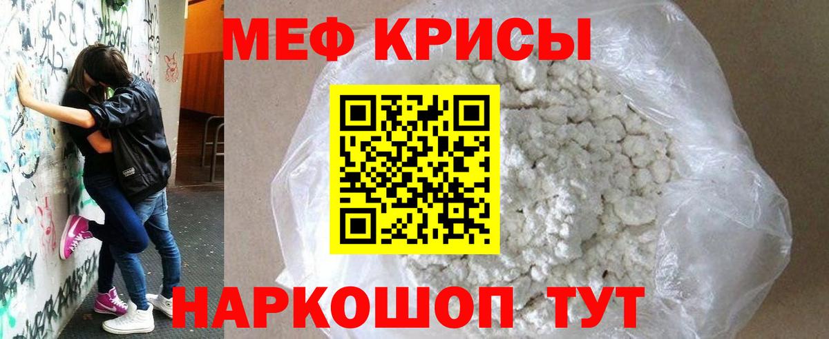 Бутурлиновка  Меф  Вход с VPN  Мефедрон кристаллы  Меф 4 MMC 