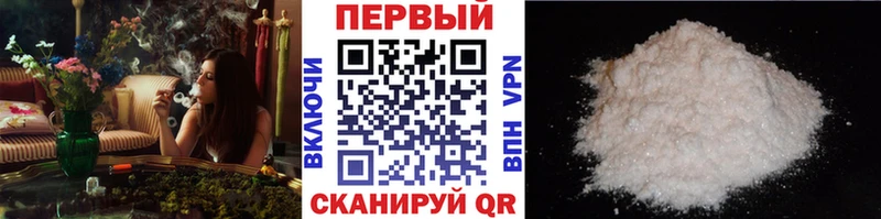 МЕТАМФЕТАМИН пудра  Бутурлиновка 