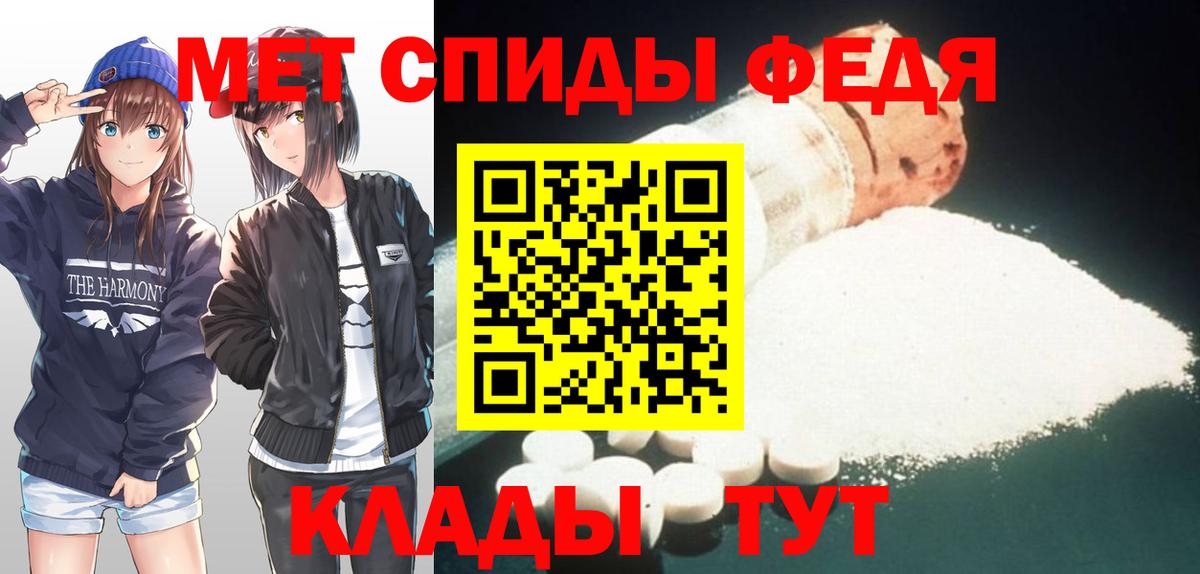 Бутурлиновка  МЕТАМФЕТАМИН витя  Вход с VPN 