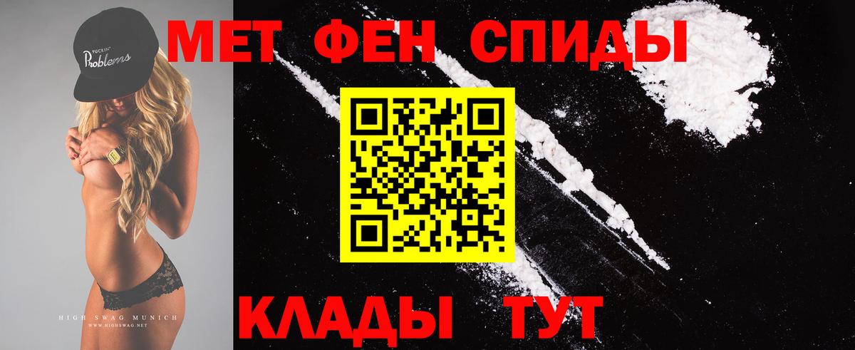 Метамфетамин Декстрометамфетамин 99.9% Бутурлиновка