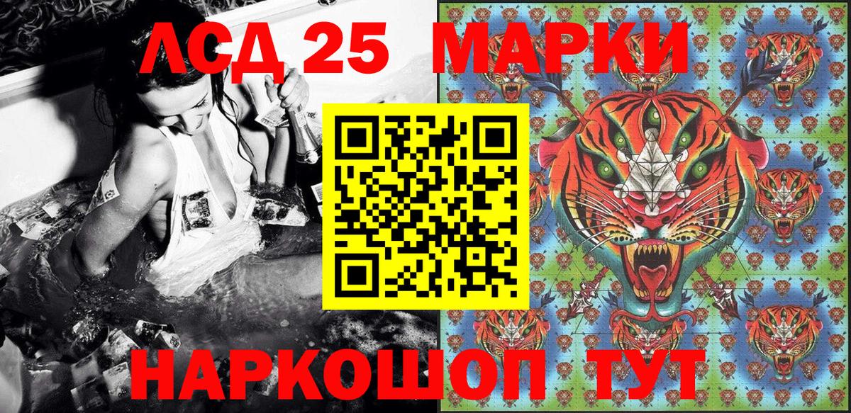 Наркотические марки 1,5мг Бутурлиновка