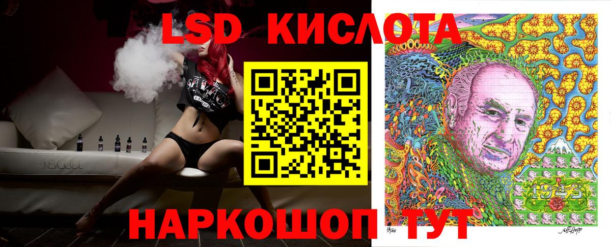 Бутурлиновка  Марки N-bome 1,8мг  Вход с VPN 