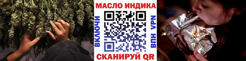 ТГК вейп с тгк где найти наркотики hydra зеркало Бутурлиновка