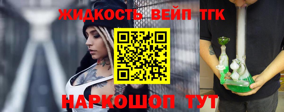 купить   Дистиллят ТГК гашишное масло  Вход с VPN  Дистиллят ТГК THC oil  Бутурлиновка 