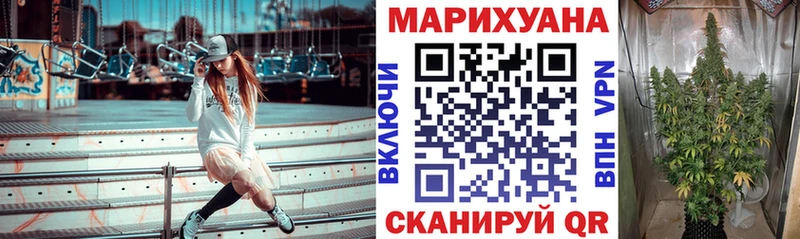 МЕГА ссылка  Бутурлиновка  Конопля план 