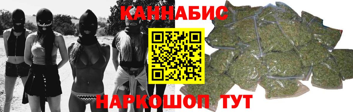 Бутурлиновка  МАРИХУАНА LSD WEED  МАРИХУАНА план  Вход с VPN  МАРИХУАНА тримм  Шишки марихуана AK-47 
